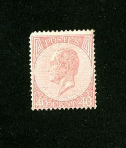 Belgium Stamps # 21 F-VF OG LH Scott Value $775.00