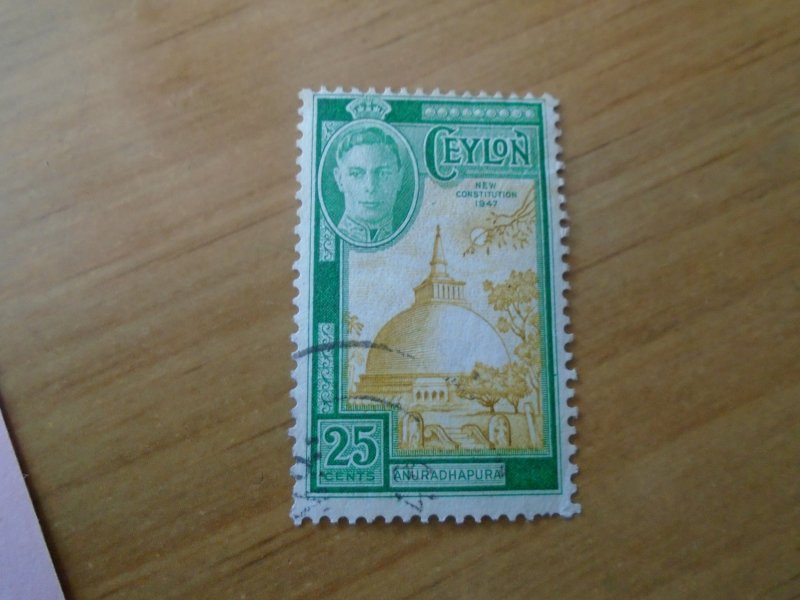 Ceylon  # 299  used