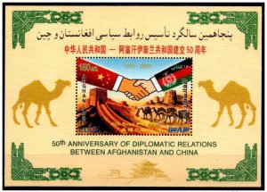 2006 Afghanistan - China Common Issue 50 Years Diplomatic Relations Camel-