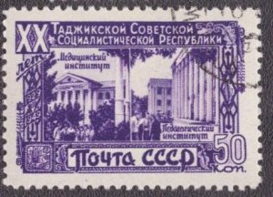 Russia 1423 1949 Used