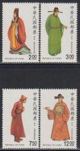 Taiwan ROC 1990 D278 Ancient Chinese Costumes Stamps Set of 4 MNH
