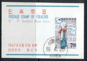 Korea 1967 Folklore 7w MS CTO