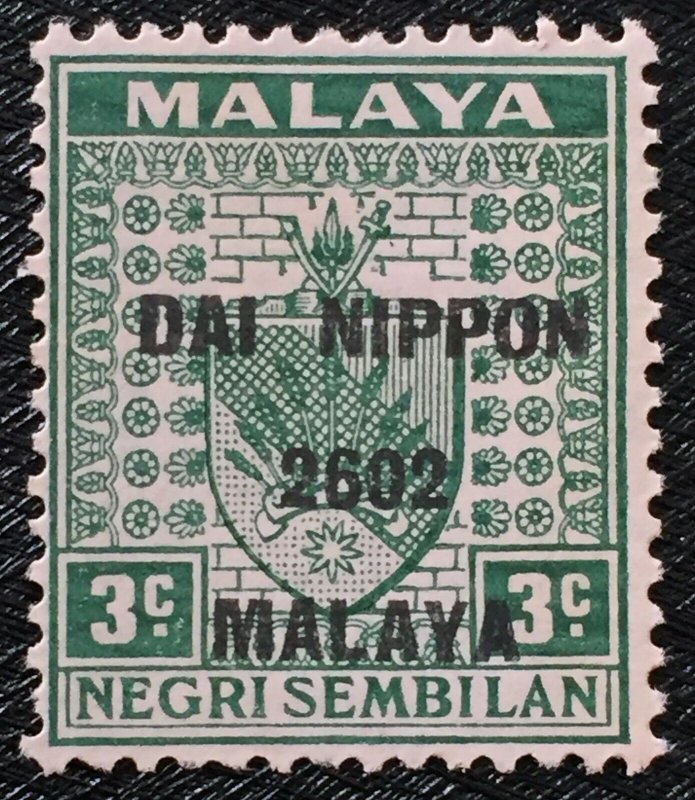Malaya Japanese Occupation opt NEGRI SEMBILAN 3c MNH SG#J230 M5135