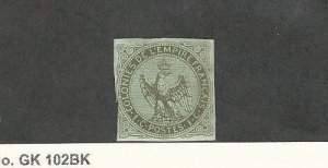 French Colonies, Postage Stamp, #1 Mint Hinged, 1862