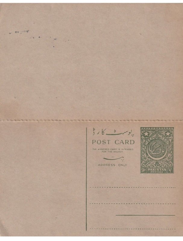 PAKISTAN -= 1954 -  Reply 9 Ps Post Card - Green - Mint Condition  