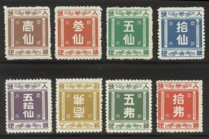 RYUKYU #R9-16 SCARCE Unused Set - 1958 Revenues