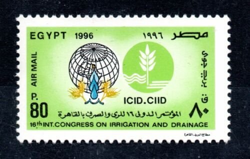 1996 - Egypt - Airmail -16th International Congress on Irrigation and Drainage 
