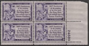 SC#1014 3¢ Gutenberg Bible, 500 Years Plate Block: LR #24689 (1952) MNH