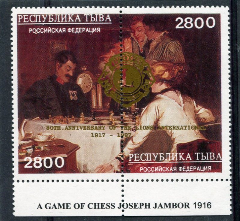 Tuva 1996 GAME OF CHESS JOSEPH JAMBOR Gold Ovpt.Lions 1v Perforated Mint (NH)