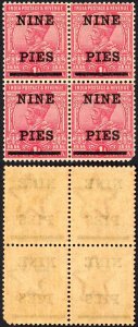 India SG193 9p on 1a Carmine-pink M/M Block Cat 18 Pounds