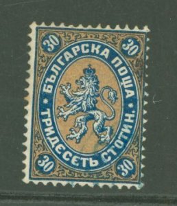Bulgaria #11 Used Single