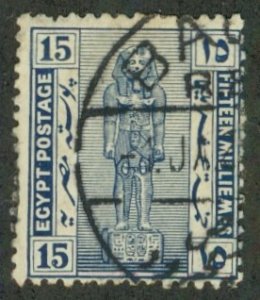 EGYPT 70 USED BIN $0.50