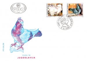 Yugoslavia, Worldwide First Day Cover, Birds