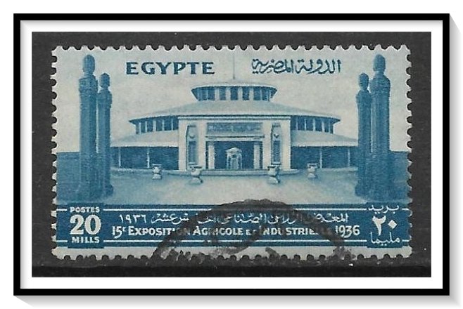 Egypt #202 Agricultural & Industrial Expo Used