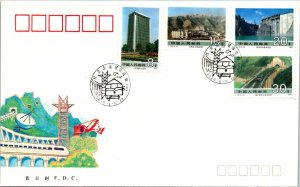 1989 China - Achievements in China's Socialist Construction FDC - F11313