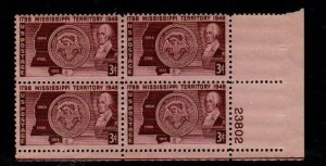 ALLY'S US Plate Block Scott #955 3c Mississippi Statehood - Lot of 5 MNH [STK]