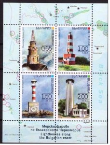 Bulgaria 2017 Lighthouses of the Black sea block MNH