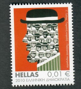 Greece #2417 MNH single