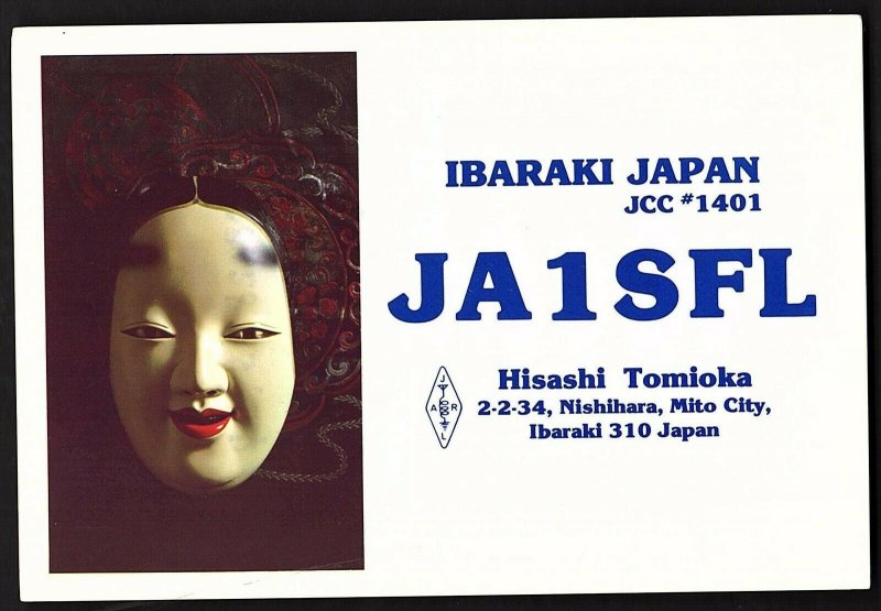 QSL QSO RADIO CARD Japanese Noh Mask of Woman,JA1SFL,Tomioka, Japan (Q2802)