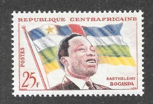 Central African Republic Scott 2 MNHOG - 1959 1st Anniversary of the Republic