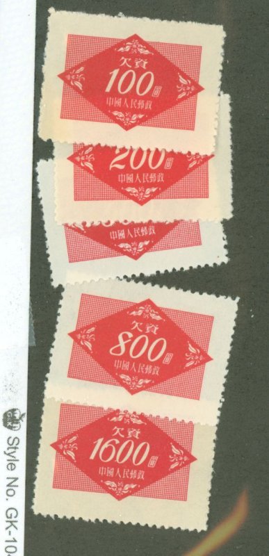 China (PRC) #10-14 Mint (NH) Single (Complete Set)