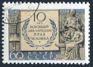 Russia 2143 two stamps, CTO. Mi 2168. Universal Declaration of Human Rights,1958