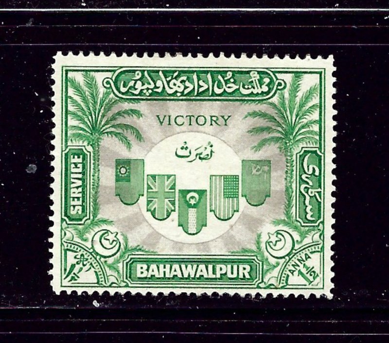 Pakistan-Bahawalpur O16 MH 1946 Victory Issue