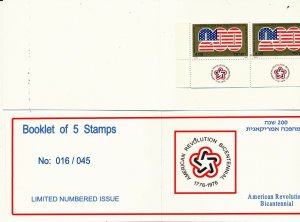 ISRAEL 1977 AMERICAN REVOLUTION BICANTENNIAL STAMP BOOKLET WITH TAB ROW MNH