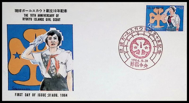 Ryukyu Islands Sc#121 Girl Scouts (1964) FDC