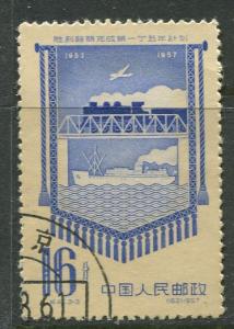 China - Scott 336 - Train,Bridge & Ship -1958 - VFU- Single 16f stamp