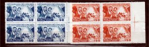 J41045 JL Stamps 1958 north viet nam blk/4 set mnh, mng? #76-7 buolding railway