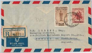 62321 - SIAM THAILAND - POSTAL HISTORY: REGISTERED AIRMAIL COVER to ENGLAND 1955