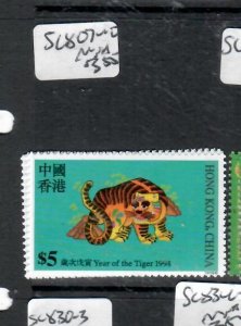 HONG KONG   YEAR OF TIGER       SC 807-810           MNH    P1017H