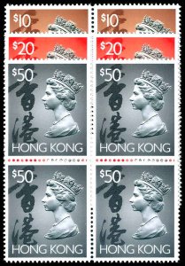 HONG KONG 651C-E  Mint (ID # 83931)