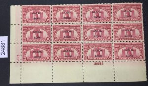 US STAMPS CANAL ZONE #96 MINT DISTURBED OG PLATE BLOCK $95 LOT #24881