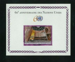 United Nations Geneva 2005 60th Anniversary Mini-Sheet, Scott 435 Mint NH