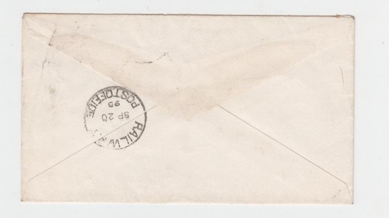 CEYLON 1895 MATURATA TO COLOMBO, 5c ENVELOPE, RAILWAY POST OFFICE CDS (SEE BELOW