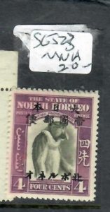 NORTH BORNEO  JAPANESE OCCUPATION 4C    SG J23   MNH      P0502A H