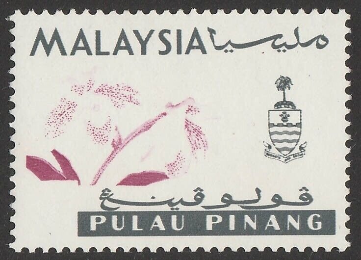 MALAYSIA - Penang 1965 Arms Orchids 5c, error blue & yellow OMITTED. MNH **.