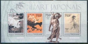 TOGO 2013 JAPANESE ART   SHEET MINT NH