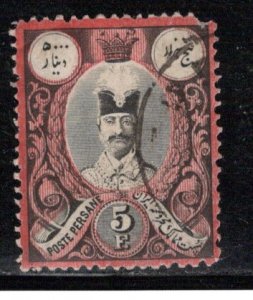 Iran/Persia Scott # 58, used