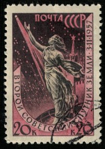 Space, 1957 (Т-4469)