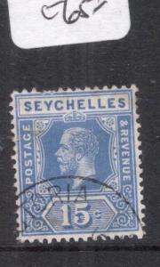 Seychelles SG 109 Used, Possible early oval cancel forgery (2dlg) 