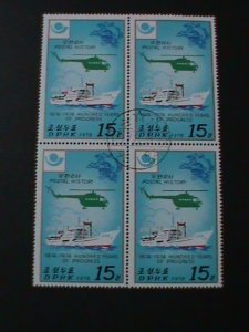 ​KOREA-1978-SC#1673 MAIL STEAMER & HELICOPTER-CTO BLOCK FANCY CANCEL, VF-LAST ON