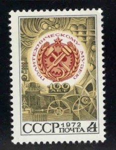 Russia Scott 4043 MNH**Theory and Practice stamp