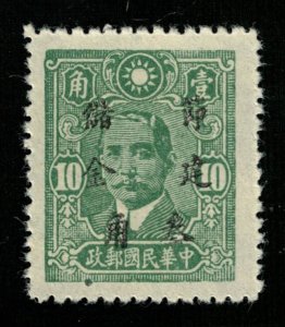 China 10$ (TS-1476)