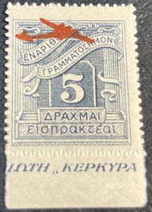 GREECE # C50e-MINT NEVER/HINGED---SINGLE---AIR-MAIL---1942