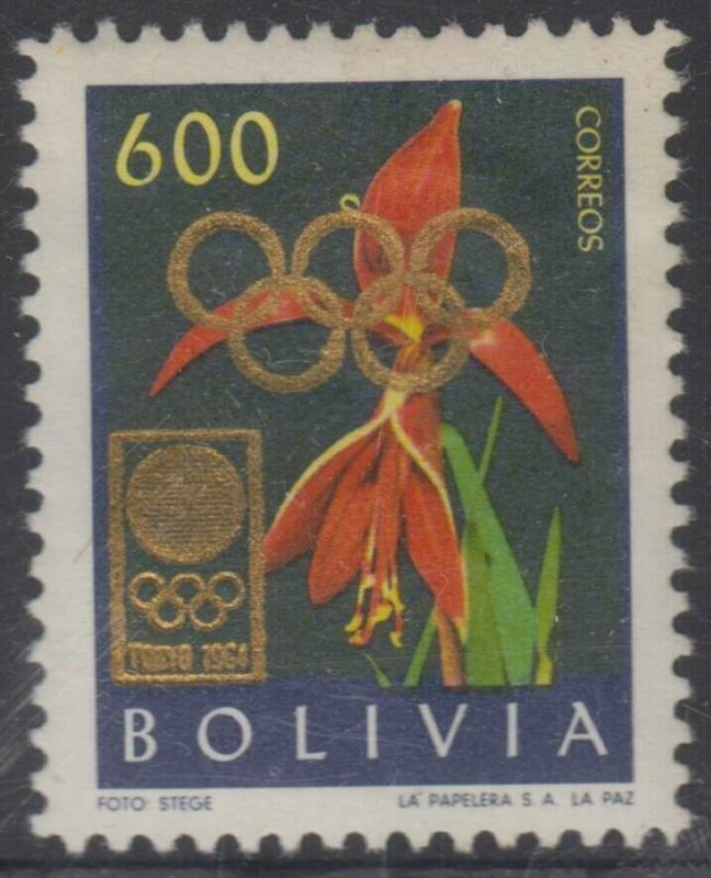 BOLIVIA 1963 TOKYO OLYMPICS Sc 461 WITH UNLISTED GOLD OLYMPICS GAMES OVPT 