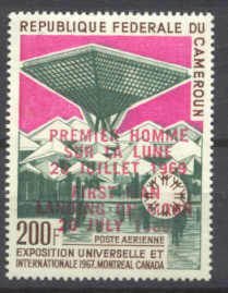 Cameroun C94 MNH Space/ovpt. SCV50