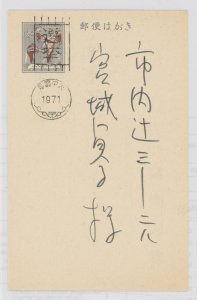 Ryukyu Islands UZE32 Type XVIII on 1 1/2c toy pony postcard, mint with Sakima message.